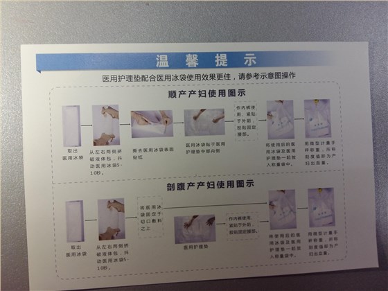 產后寶溫馨提示 產后寶溫馨提示
