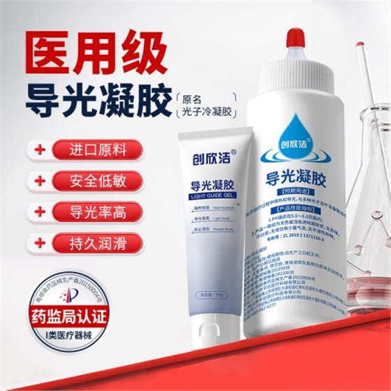 導(dǎo)光凝膠4