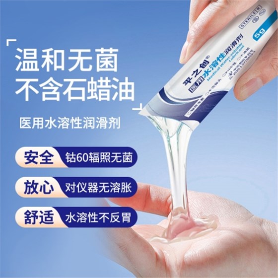 5g器械導(dǎo)入潤(rùn)滑劑4