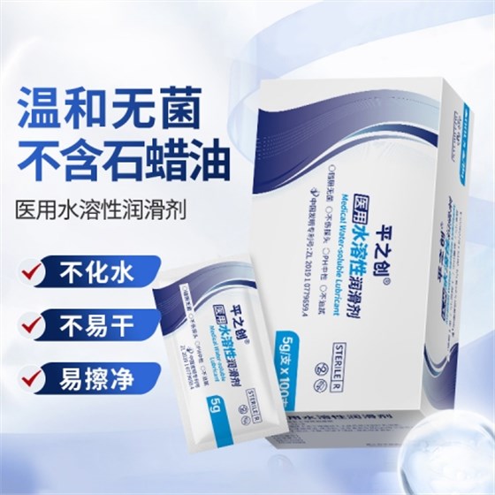 5g器械導(dǎo)入潤滑劑7