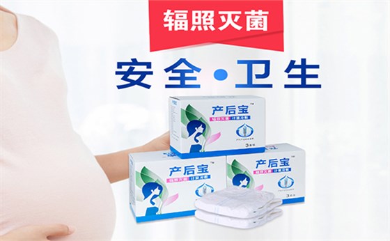 產(chǎn)婦護(hù)理墊需要多少