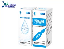 醫(yī)用一次性灌腸器