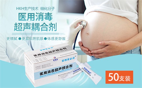 耦合劑醫(yī)用