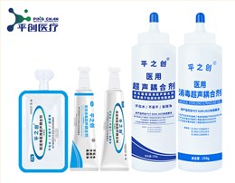 醫(yī)用超聲耦合劑-平創(chuàng)醫(yī)療