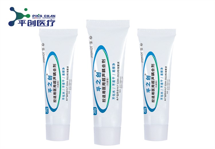 醫(yī)用無菌耦合劑(腔道用醫(yī)用超聲耦合劑)