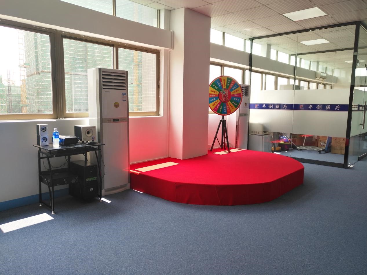 平創(chuàng)醫(yī)療