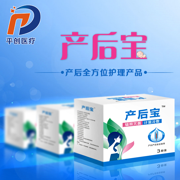 產婦護理墊需要多少