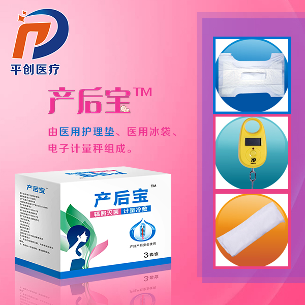 產(chǎn)婦護理墊圖片