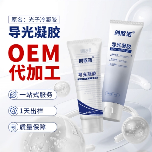 光子冷凝膠 光子冷凝膠