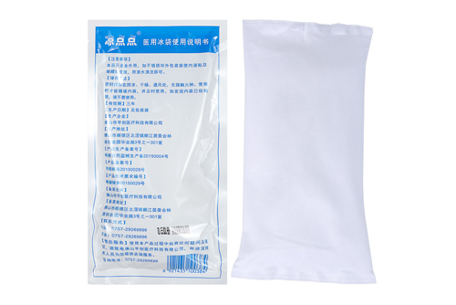 醫(yī)用冰袋縮略05