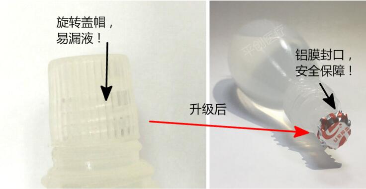 醫(yī)用一次性灌腸器