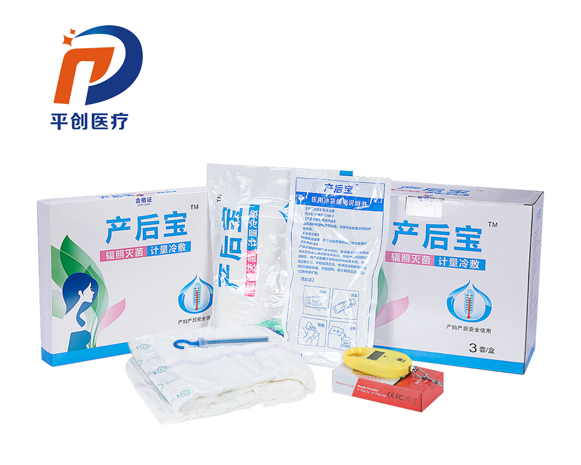 產(chǎn)后寶 產(chǎn)后寶