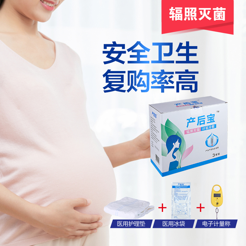 產(chǎn)婦護(hù)理墊和產(chǎn)婦衛(wèi)生巾的區(qū)別