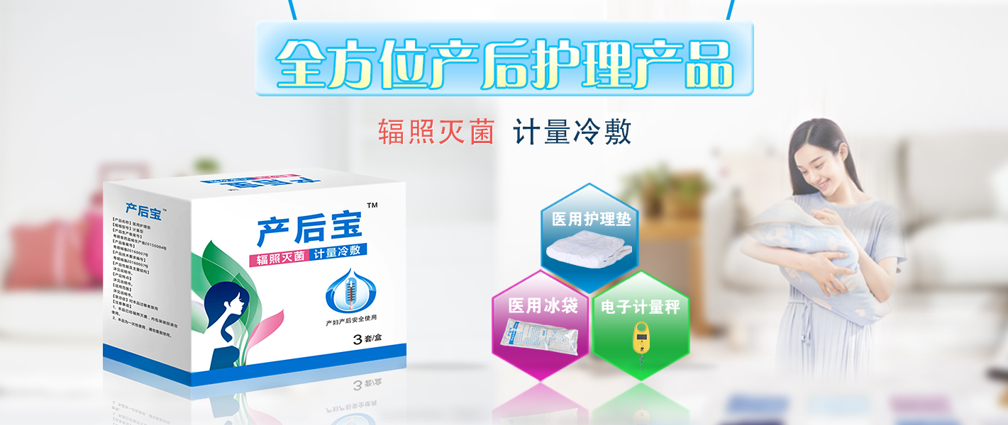 產(chǎn)婦護(hù)理墊有用么