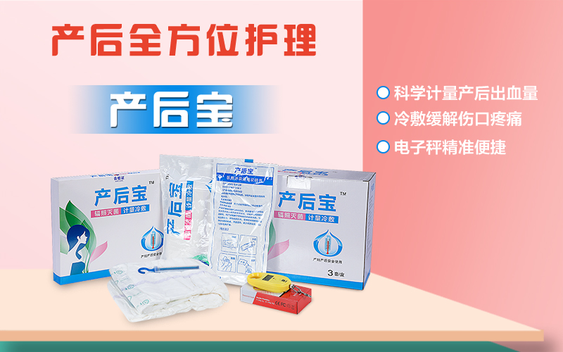 順產(chǎn)需要買產(chǎn)婦護(hù)理墊嗎