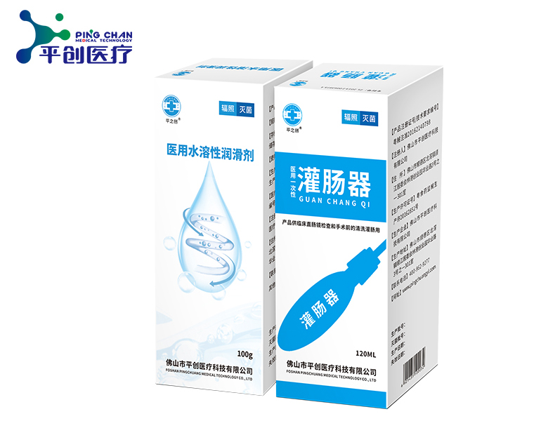 醫(yī)用一次性灌腸器