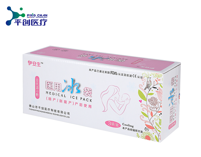 醫(yī)用冰袋-粉色