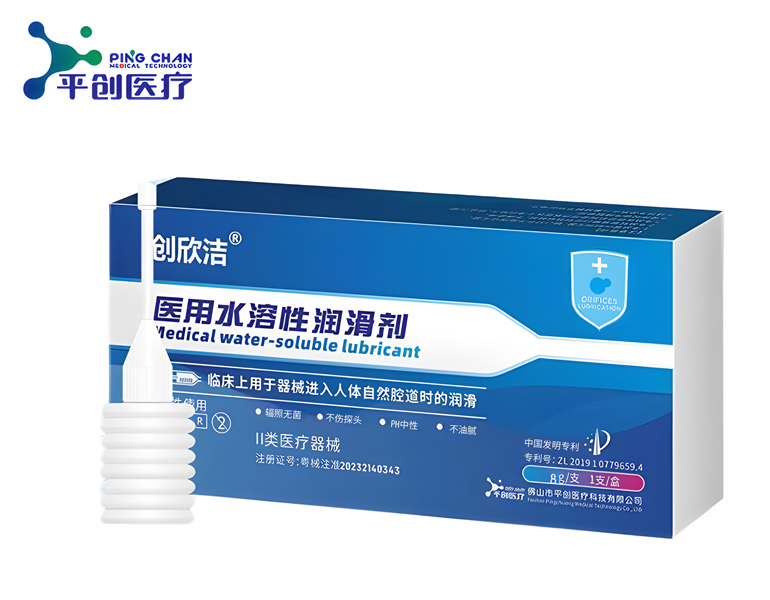 醫(yī)用水溶性潤(rùn)滑劑8g